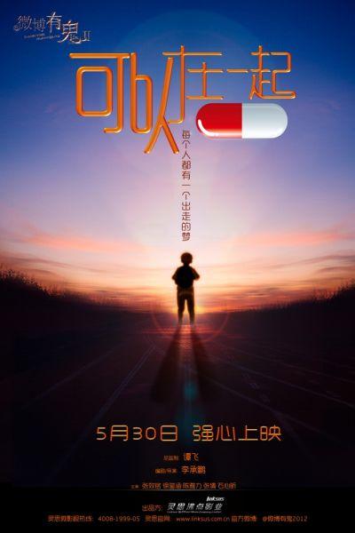 特洛依大学文凭购买